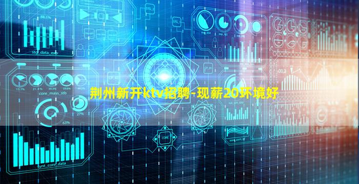 邢台酒吧招聘